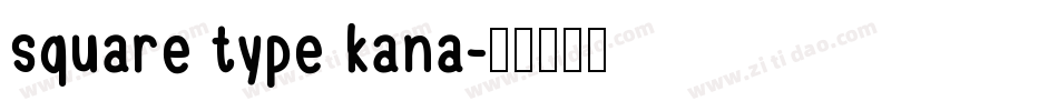 square type kana字体转换
